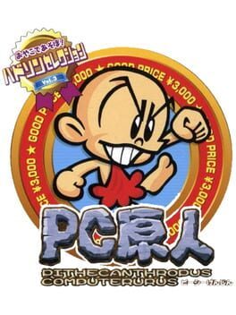 Hudson Selection - PC Genjin - Pithecanthropus Computerurus