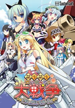 Moe Moe Daisensou - Gendaiban