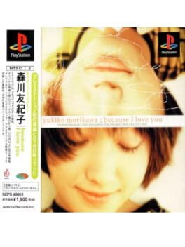 EPS Series - Because I Love You - Yukiko Morikawa
