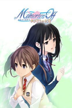 Memories Off - Yubikiri no Kioku