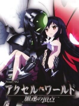 Accel World - Kasoku no Chouten
