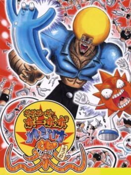 Bobobo-bo Bo-bobo - Hajike Matsuri