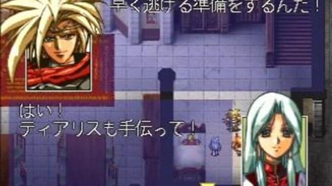 Captura de tela