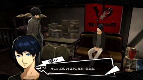 Image in-game
