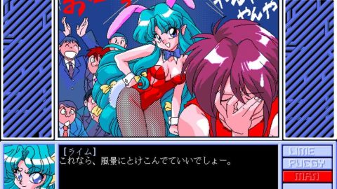 Image in-game