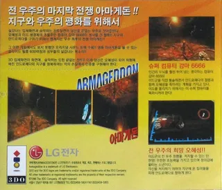 Armageddon dos