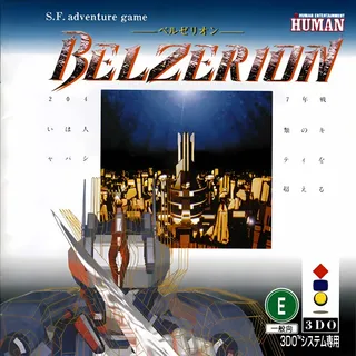 Belzerion