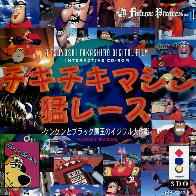 Chiki Chiki Machine Mou-race