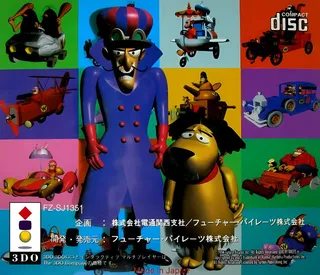 Chiki Chiki Machine Mou Race - Kenken to Black Maou no Ijiwaru Daisakusen dos