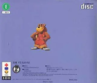 Fatty Bear's FunPack dos