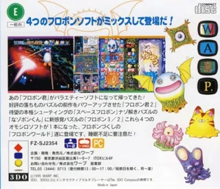 Flopon World dos