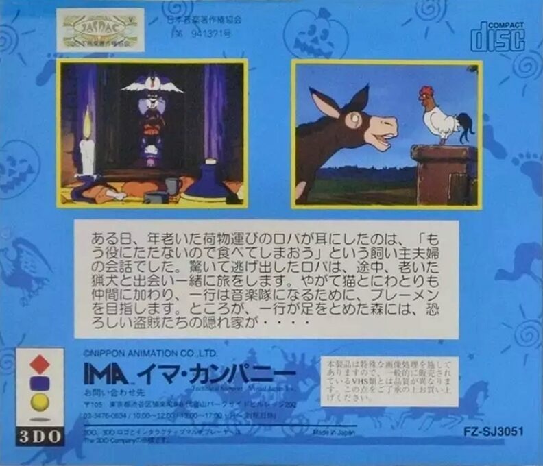 Grimm Meisaku Gekijou - Bremen no Ongakutai dos
