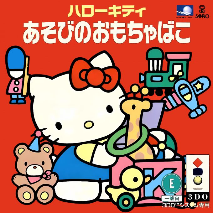 Hello Kitty - Asobi no Omochabako