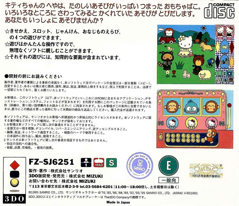 Hello Kitty - Asobi no Omochabako dos