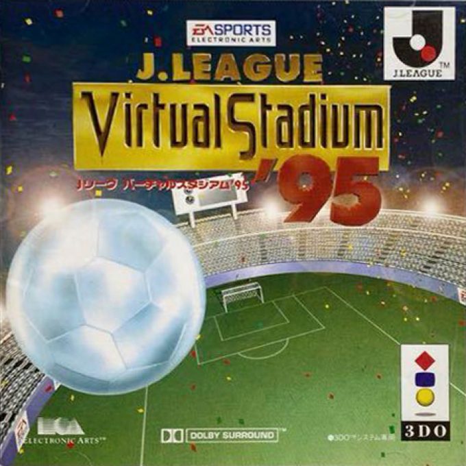 J.League Virtual Stadium '95