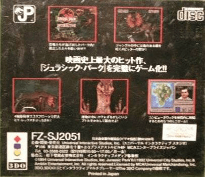 Jurassic Park Interactive - Dos
