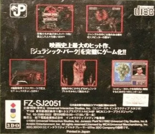 Jurassic Park Interactive dos