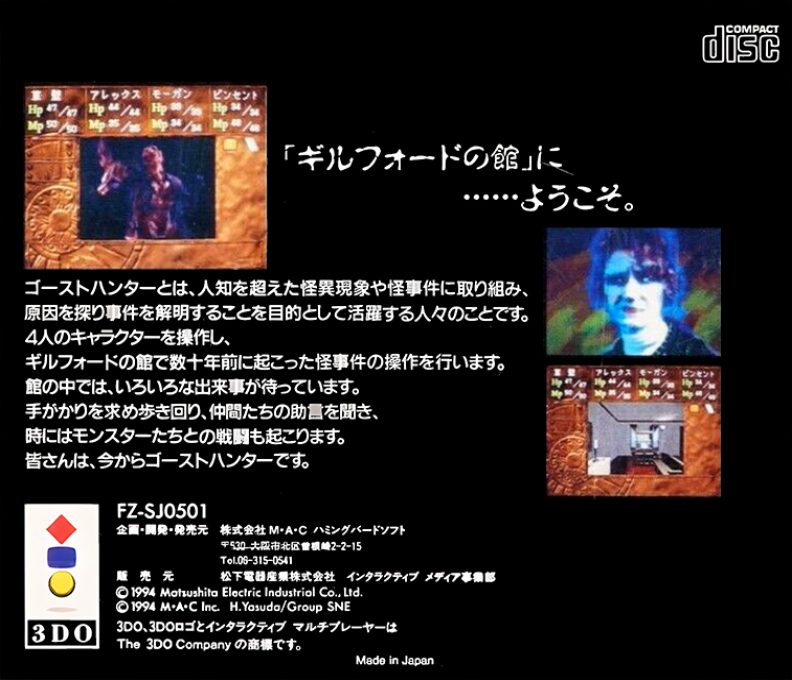 Kurokishi no Kamen dos