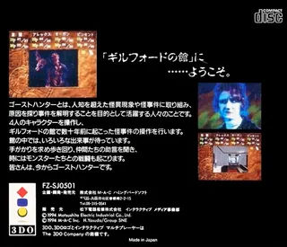 Kurokishi no Kamen dos