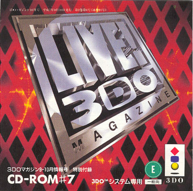 Live! 3DO Magazine CD-ROM 7