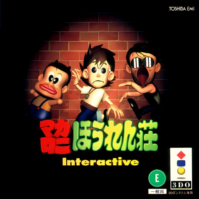 Macaroni Houren Shou Interactive