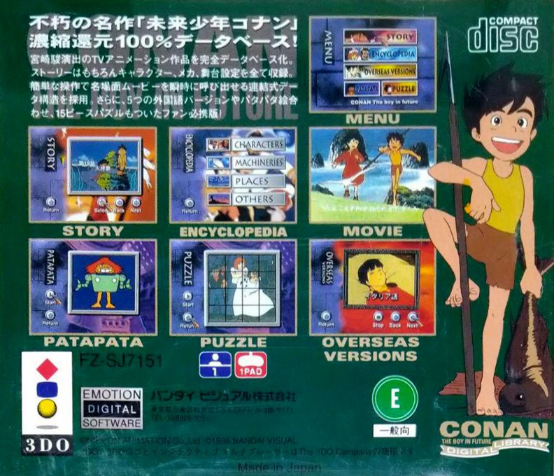 Mirai Shounen Conan - Digital Library dos