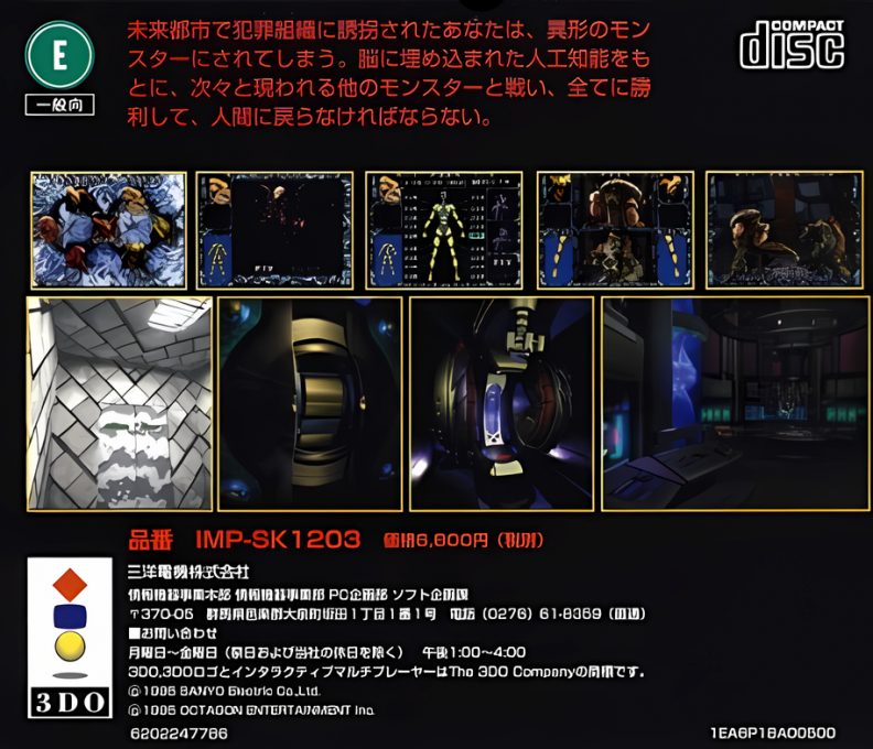 N.O.B. - Neo Organic Bioform dos