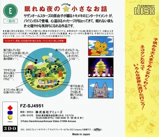 Nemurenu Yoru no Chiisana Ohanashi dos