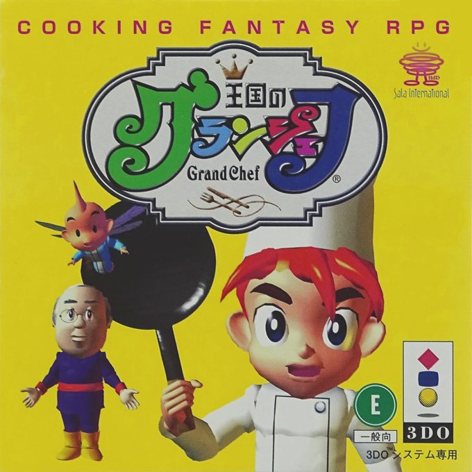 Oukoku No Grand Chef