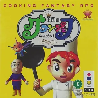 Oukoku No Grand Chef