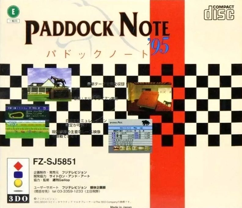 Paddock Note '95 dos