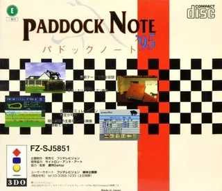 Paddock Note '95 dos