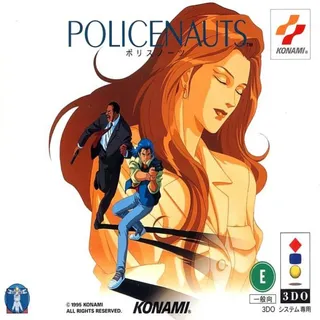 Policenauts - Pilot Disc