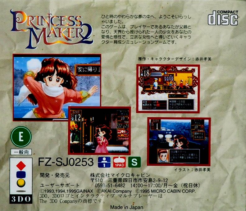 Princess Maker 2 dos