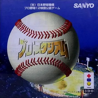 Pro Stadium