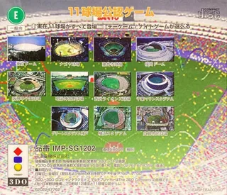Pro Stadium dos