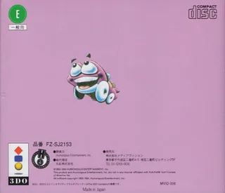 Putt-Putt Joins the Parade dos