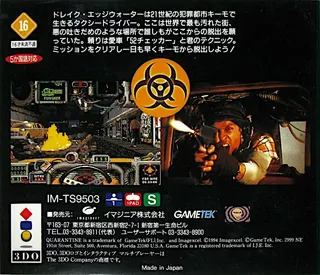 Quarantine dos