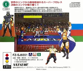 Royal Pro Wrestling - Jikkyō Live!! dos