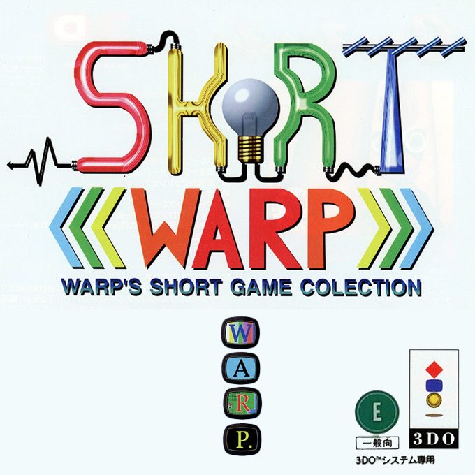 Short Warp