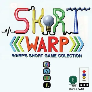 Short Warp - Warp's Short Game Collection