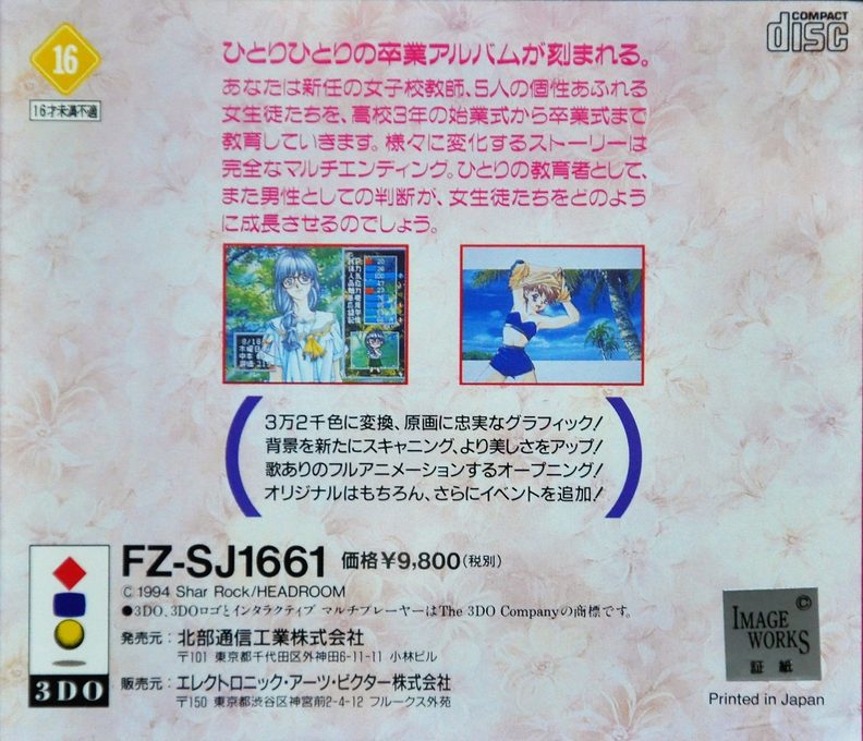 Sotsugyō - Graduation Final dos