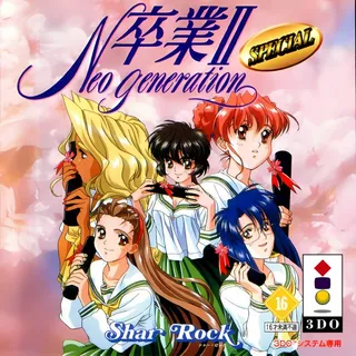 Sotsugyo 2 - Neo Generation Special