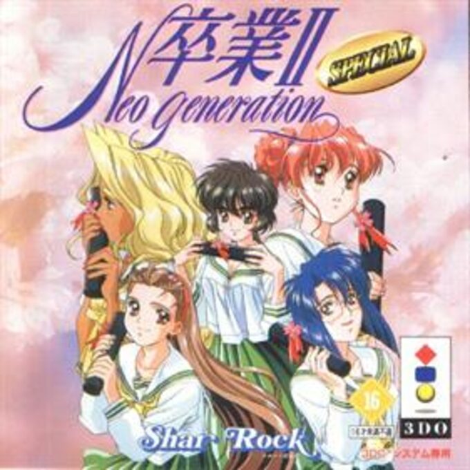 Sotsugyou 2 Special - Neo Generation