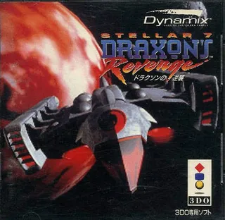 Stellar 7 - Draxon's Revenge