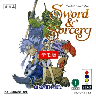 Sword and Sorcery