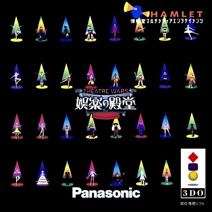 Theatre Wars - Goraku no Dendou