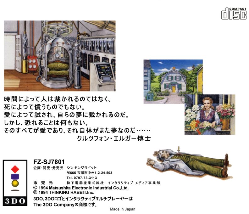 Toki o Koeta Tegami dos