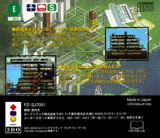 The Tower dos