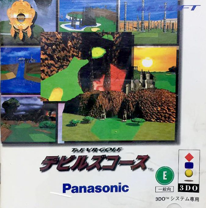 True Golf Classics : Wicked 18